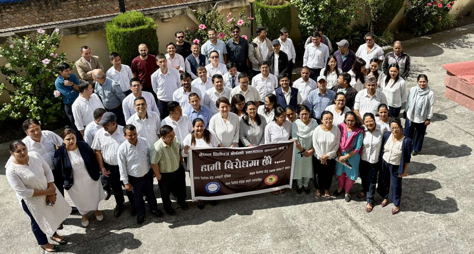 अर्थको निर्देशन कार्यान्वयन गर्दै धितोपत्र बोर्ड,अब के हुन्छ ? कर्मचारी कानुनी प्रक्रियामा जालान् ?